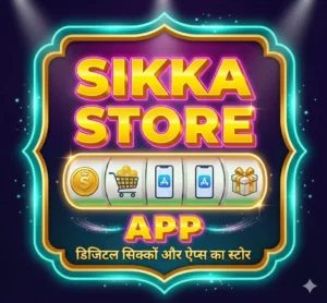 Sikkastoreapp
